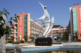 校园环境